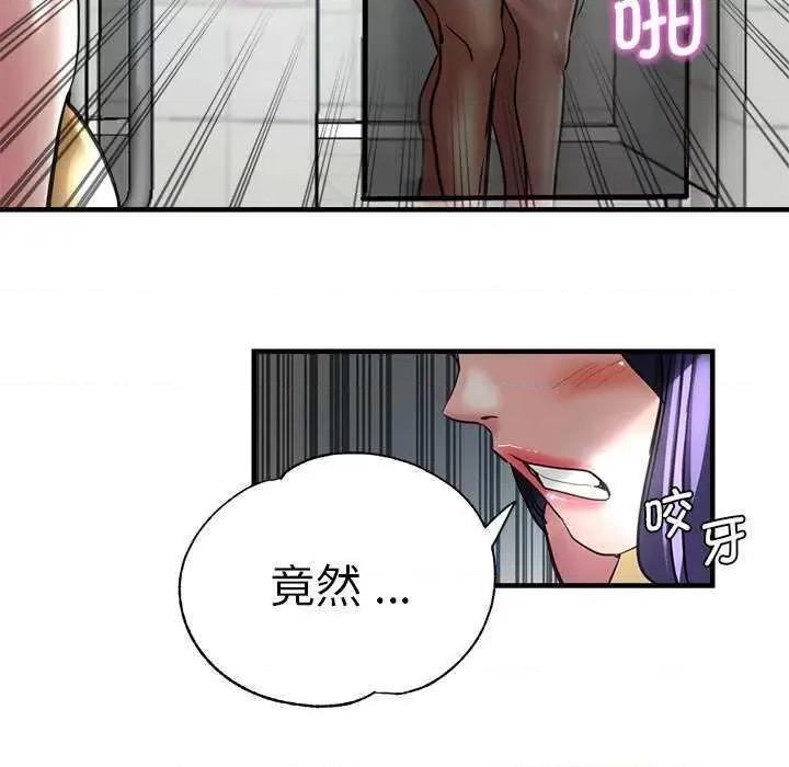 瑜珈初体验 瑜珈初体验 第128页