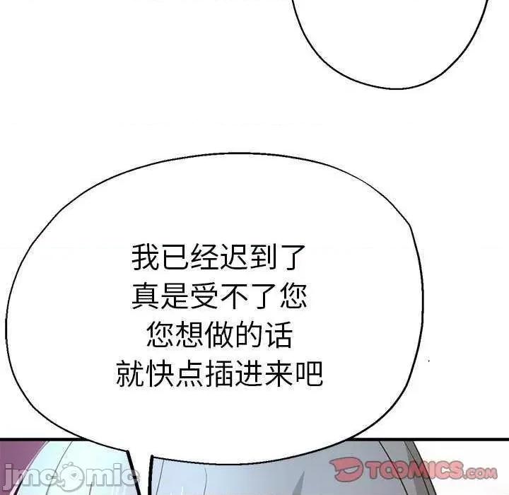 瑜珈初体验 瑜珈初体验 第135页