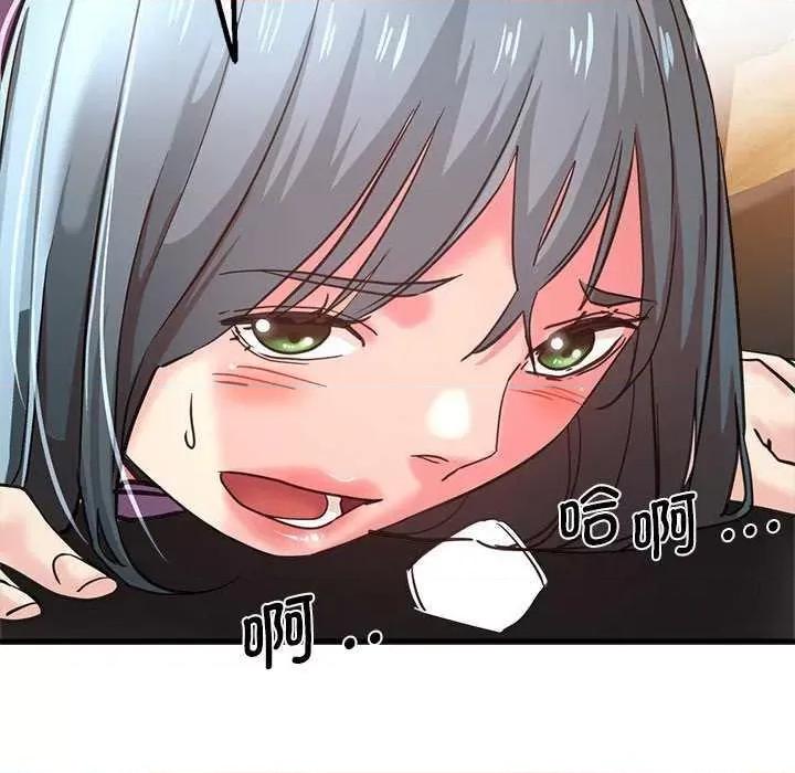 瑜珈初体验 瑜珈初体验 第136页