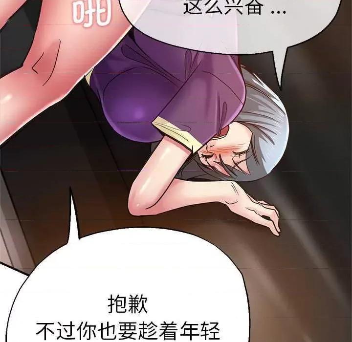 瑜珈初体验 瑜珈初体验 第142页