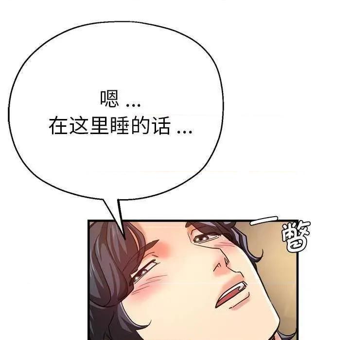 瑜珈初体验 瑜珈初体验 第154页