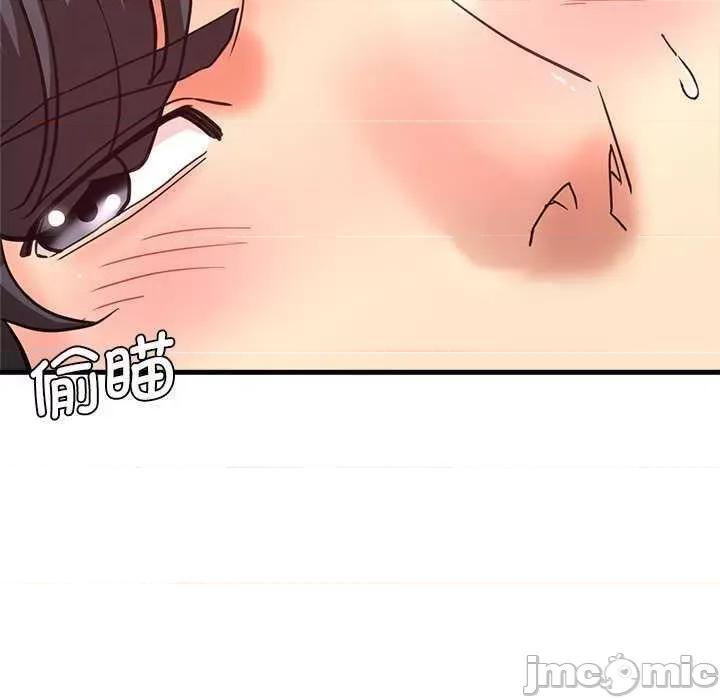 瑜珈初体验 瑜珈初体验 第160页