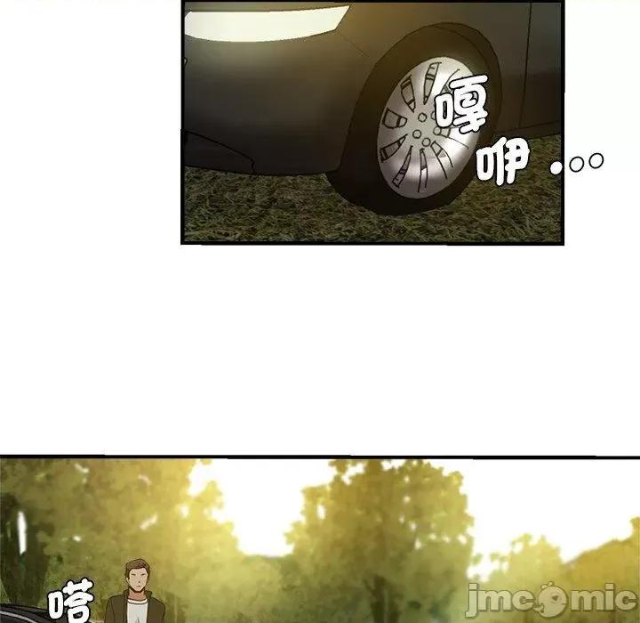 瑜珈初体验 瑜珈初体验-第 43 话 第8页