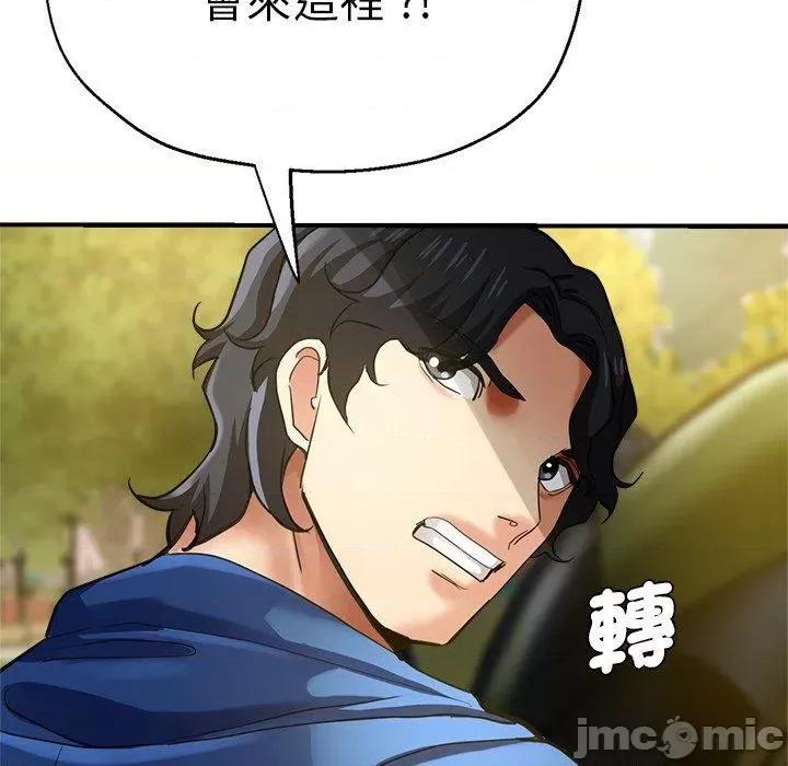 瑜珈初体验 瑜珈初体验-第 43 话 第13页