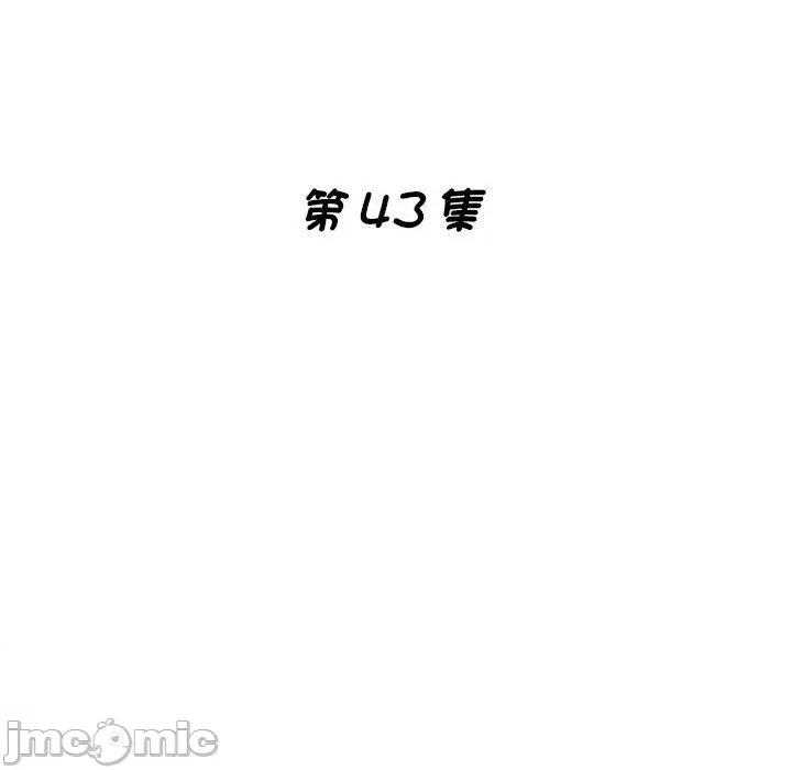瑜珈初体验 瑜珈初体验-第 43 话 第17页