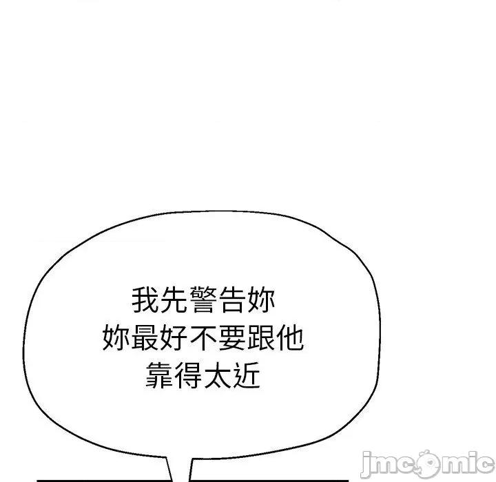 瑜珈初体验 瑜珈初体验-第 43 话 第23页