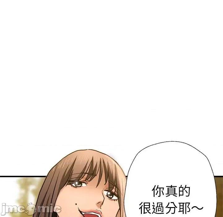瑜珈初体验 瑜珈初体验-第 43 话 第28页