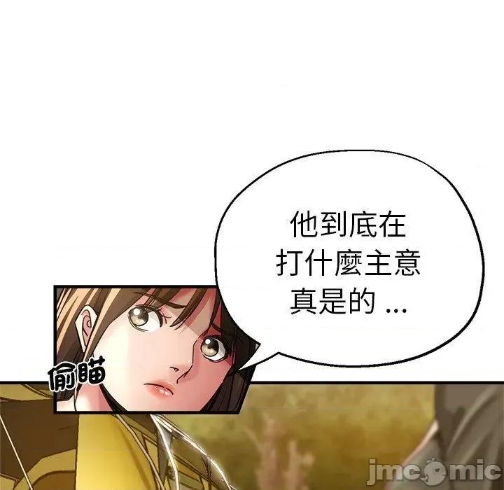 瑜珈初体验 瑜珈初体验-第 43 话 第33页