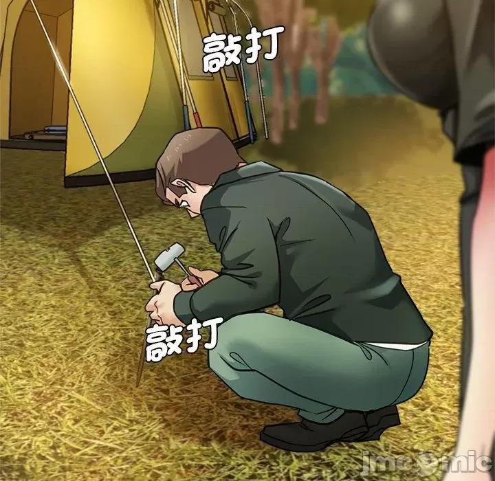 瑜珈初体验 瑜珈初体验-第 43 话 第34页