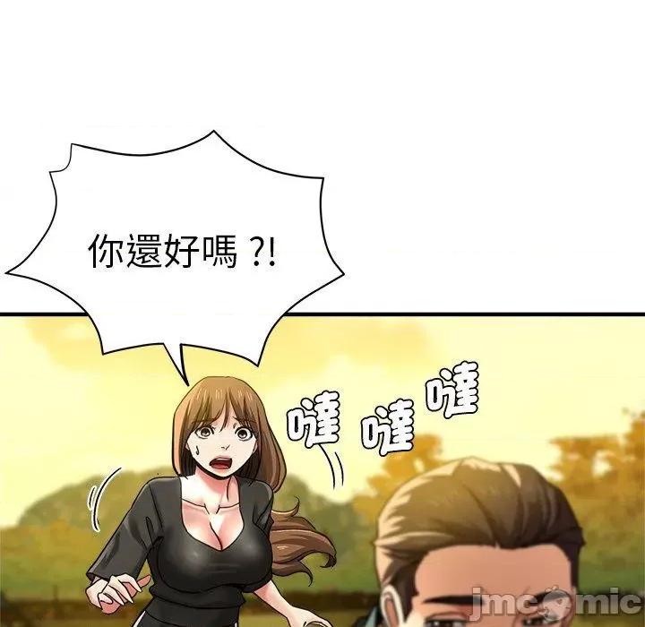 瑜珈初体验 瑜珈初体验-第 43 话 第38页