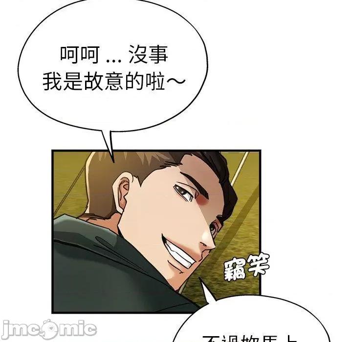 瑜珈初体验 瑜珈初体验-第 43 话 第40页