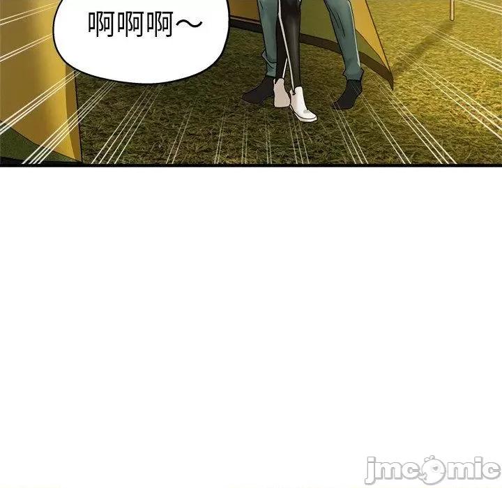 瑜珈初体验 瑜珈初体验-第 43 话 第45页