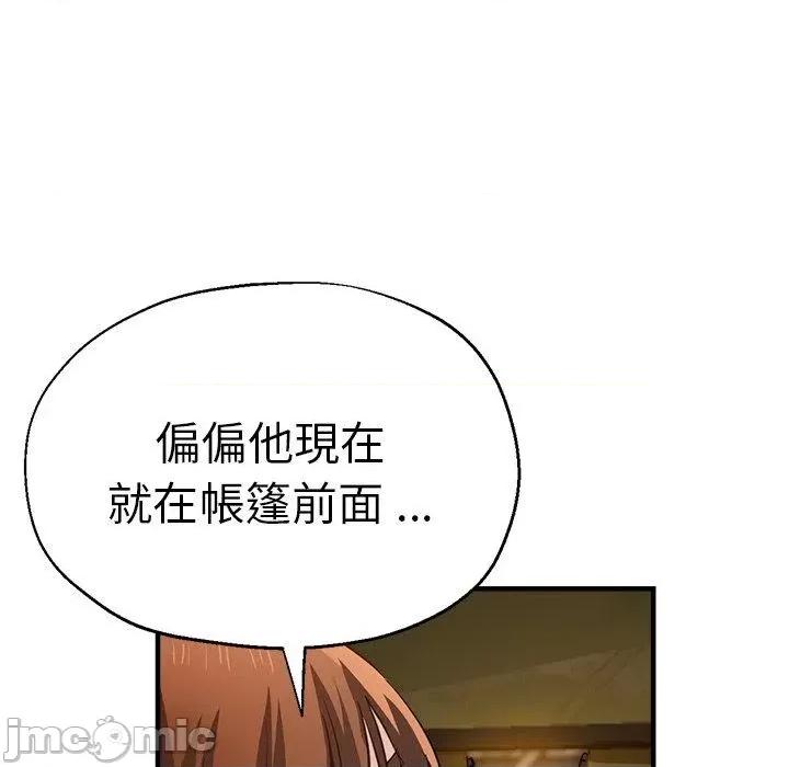 瑜珈初体验 瑜珈初体验-第 43 话 第54页