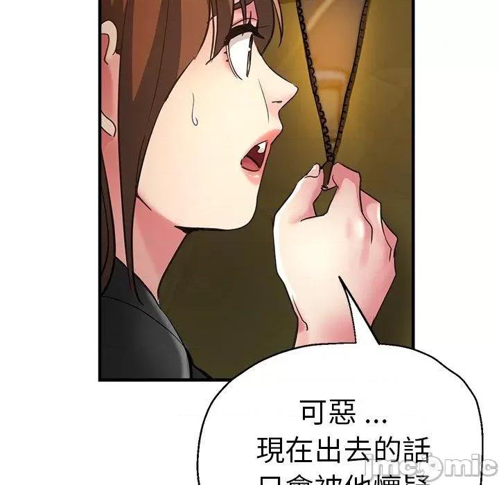 瑜珈初体验 瑜珈初体验-第 43 话 第55页