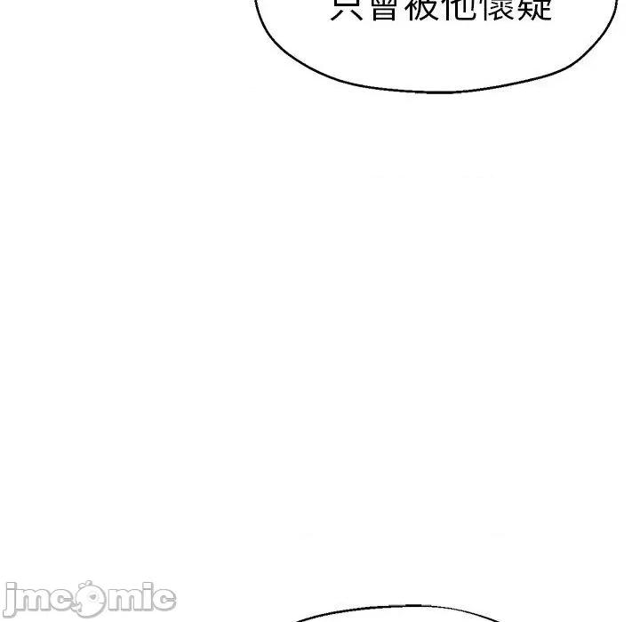 瑜珈初体验 瑜珈初体验-第 43 话 第56页