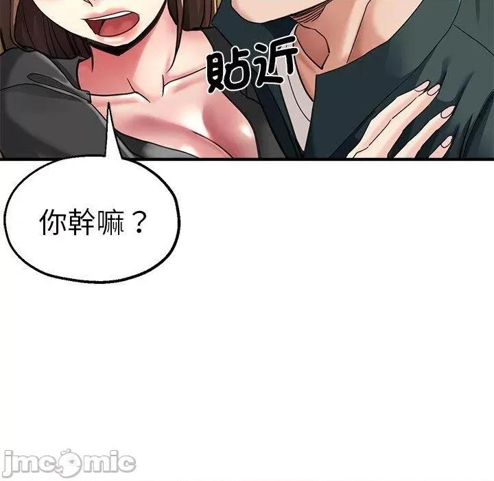 瑜珈初体验 瑜珈初体验-第 43 话 第58页