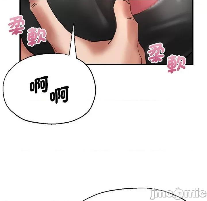 瑜珈初体验 瑜珈初体验-第 43 话 第60页