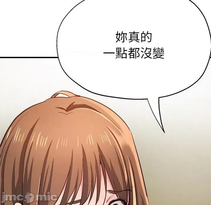 瑜珈初体验 瑜珈初体验-第 43 话 第61页