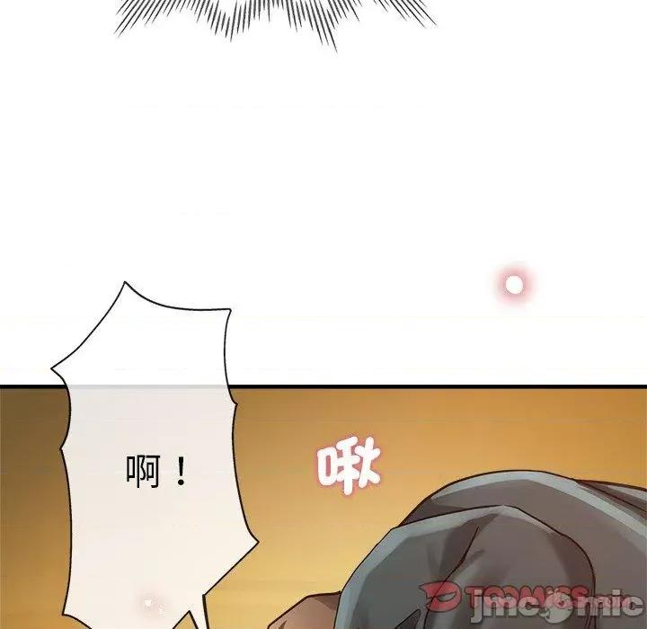 瑜珈初体验 瑜珈初体验-第 43 话 第75页