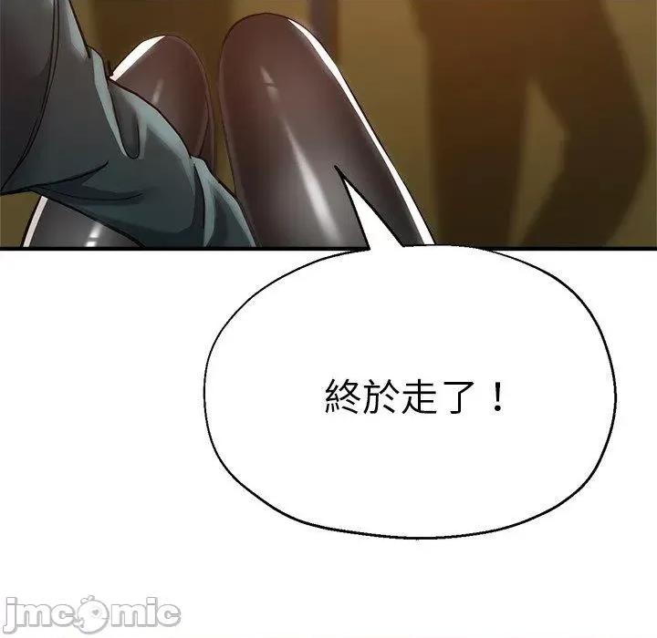 瑜珈初体验 瑜珈初体验-第 43 话 第87页