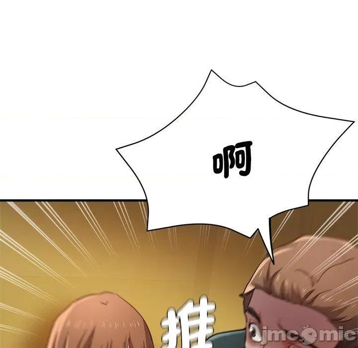 瑜珈初体验 瑜珈初体验-第 43 话 第88页