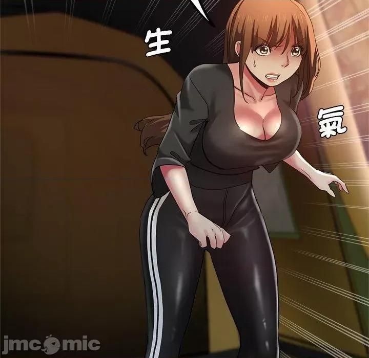 瑜珈初体验 瑜珈初体验-第 43 话 第91页