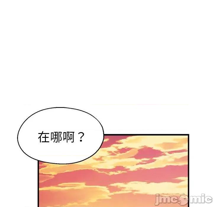 瑜珈初体验 瑜珈初体验-第 43 话 第95页