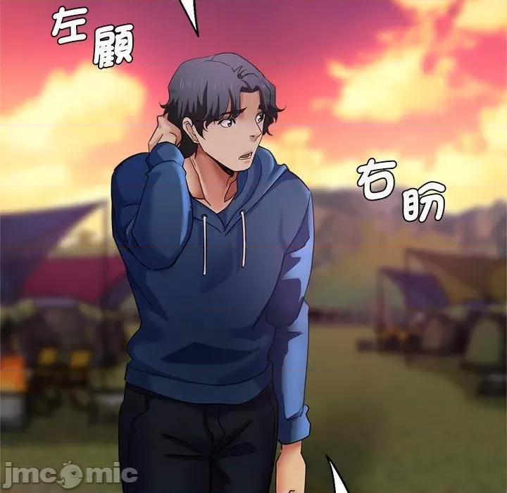 瑜珈初体验 瑜珈初体验-第 43 话 第97页