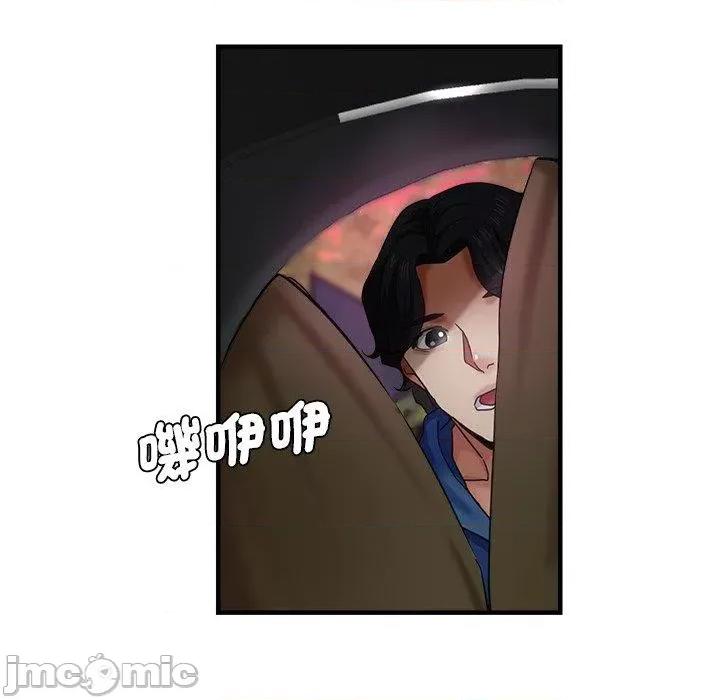 瑜珈初体验 瑜珈初体验-第 43 话 第101页