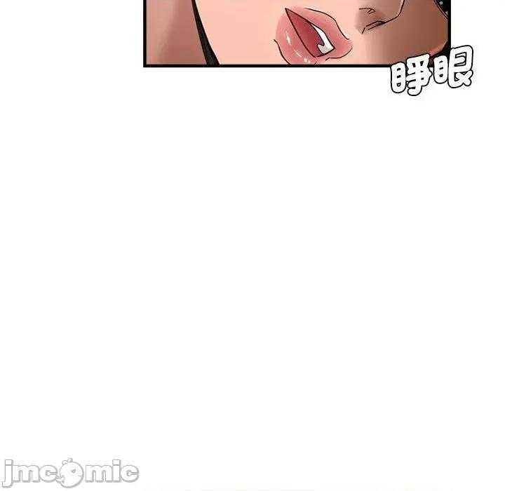 瑜珈初体验 瑜珈初体验-第 43 话 第106页