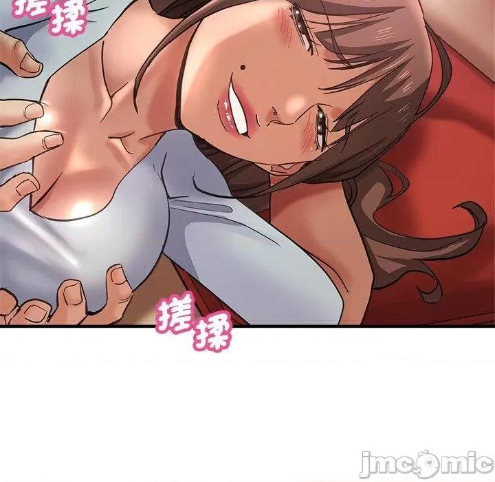 瑜珈初体验 瑜珈初体验-第 43 话 第110页