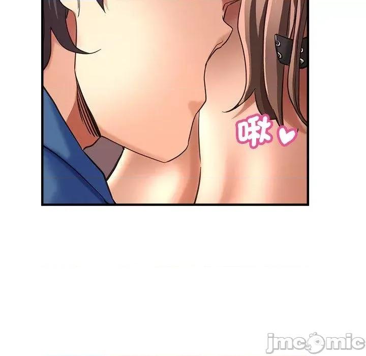 瑜珈初体验 瑜珈初体验-第 43 话 第115页