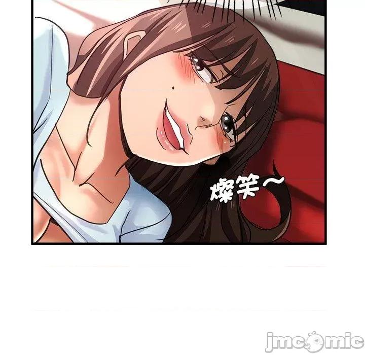 瑜珈初体验 瑜珈初体验-第 43 话 第125页