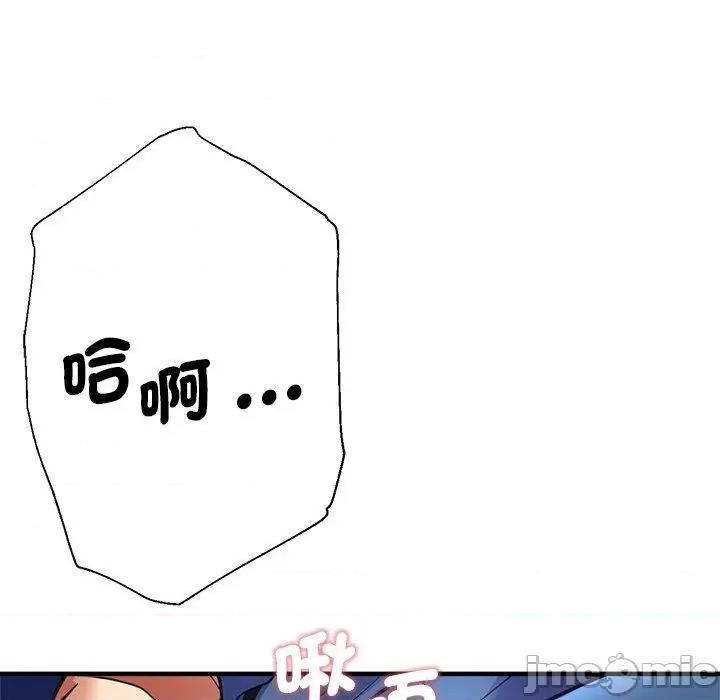 瑜珈初体验 瑜珈初体验-第 43 话 第126页