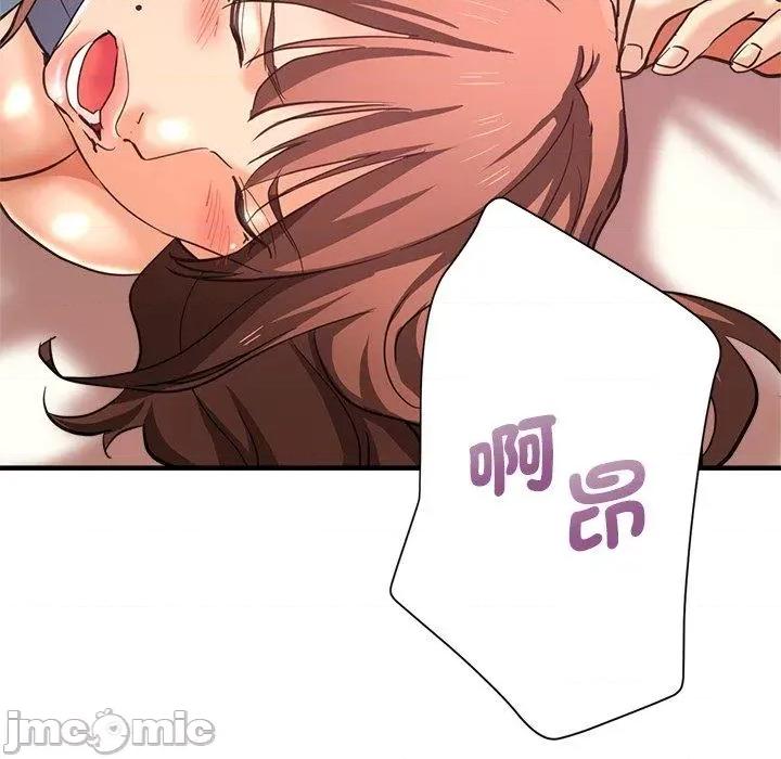 瑜珈初体验 瑜珈初体验-第 43 话 第134页