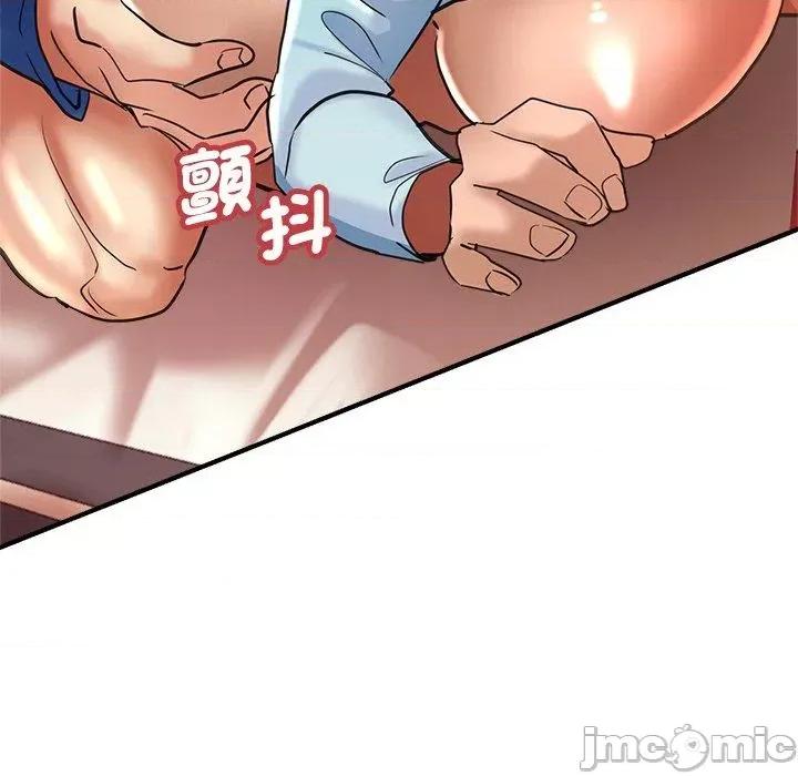 瑜珈初体验 瑜珈初体验-第 43 话 第140页