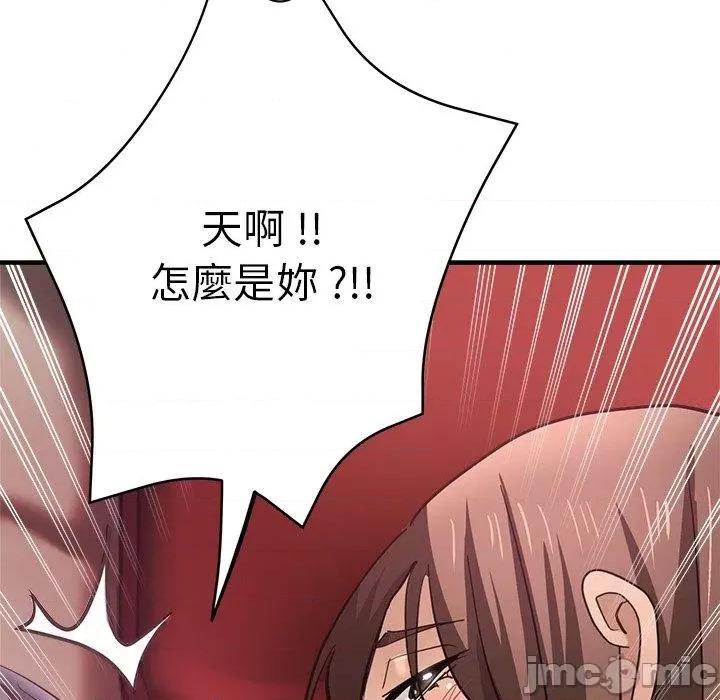 瑜珈初体验 瑜珈初体验-第 43 话 第149页
