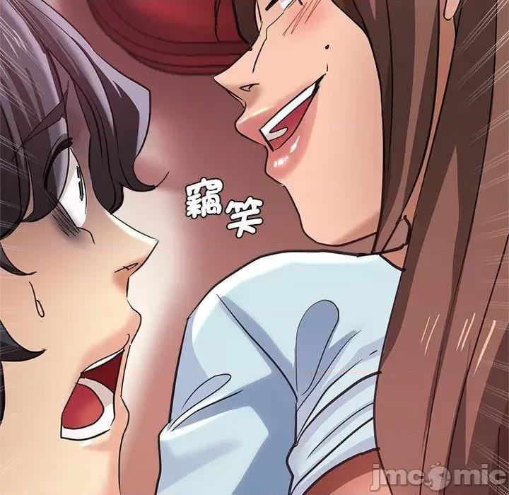 瑜珈初体验 瑜珈初体验-第 43 话 第150页