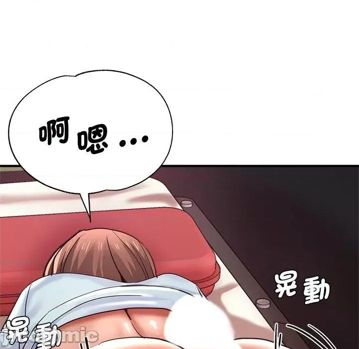 瑜珈初体验 瑜珈初体验-第 44 话 第6页