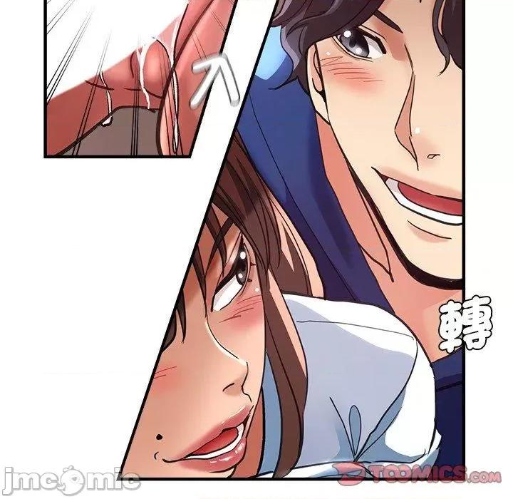 瑜珈初体验 瑜珈初体验-第 44 话 第12页