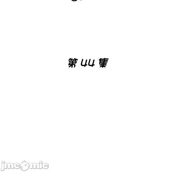 瑜珈初体验 瑜珈初体验-第 44 话 第20页