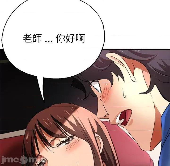 瑜珈初体验 瑜珈初体验-第 44 话 第22页