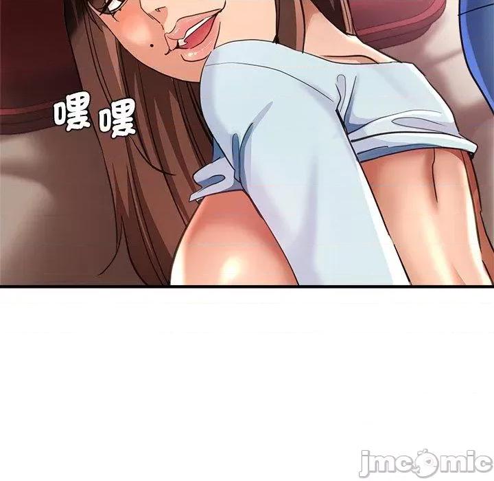 瑜珈初体验 瑜珈初体验-第 44 话 第23页