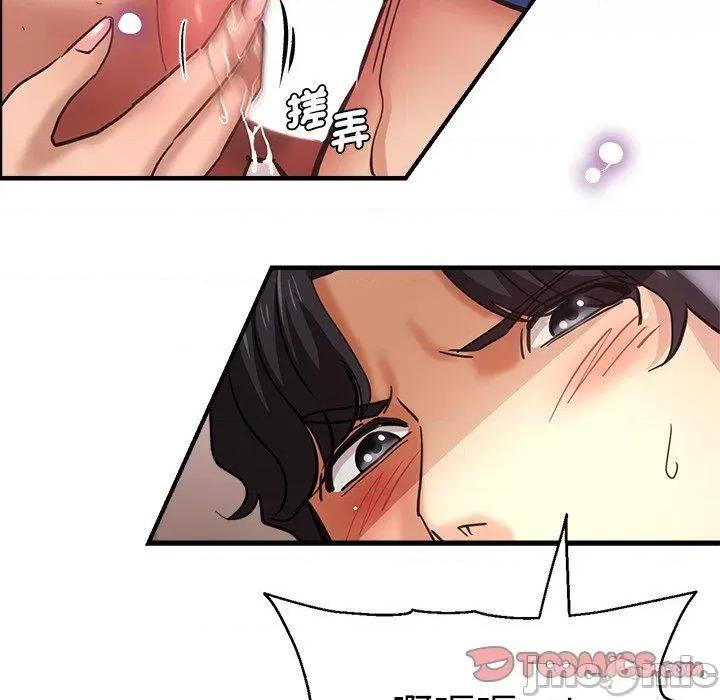 瑜珈初体验 瑜珈初体验-第 44 话 第48页