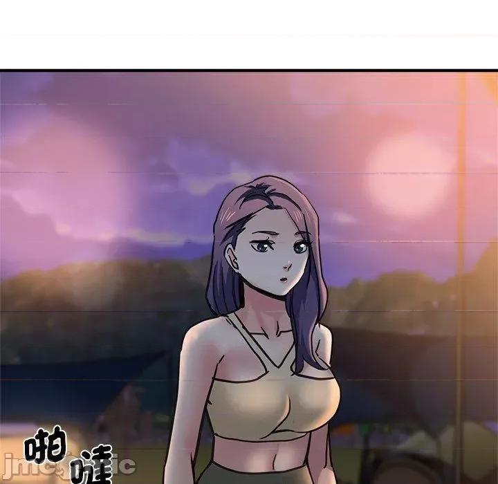 瑜珈初体验 瑜珈初体验-第 44 话 第56页