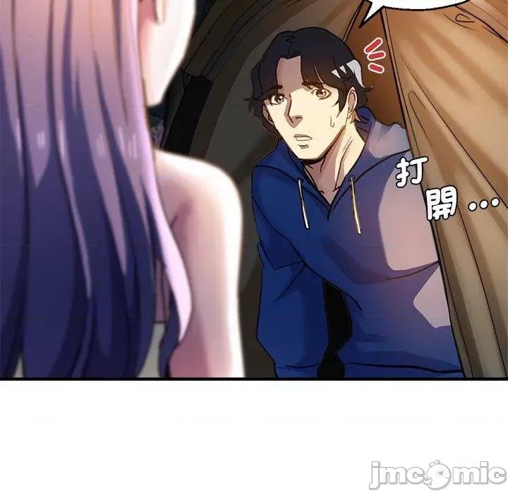 瑜珈初体验 瑜珈初体验-第 44 话 第59页