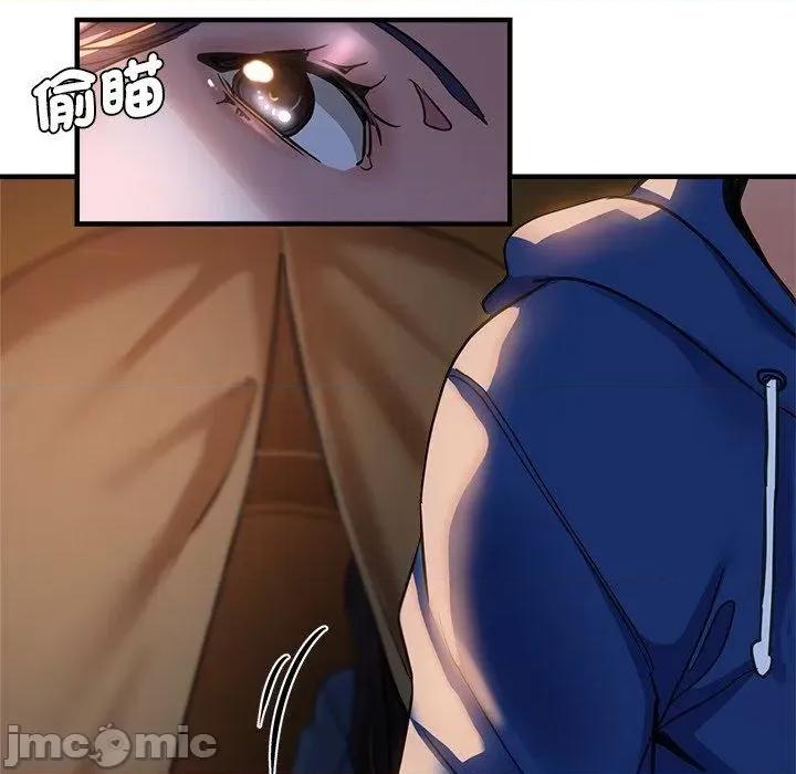 瑜珈初体验 瑜珈初体验-第 44 话 第61页