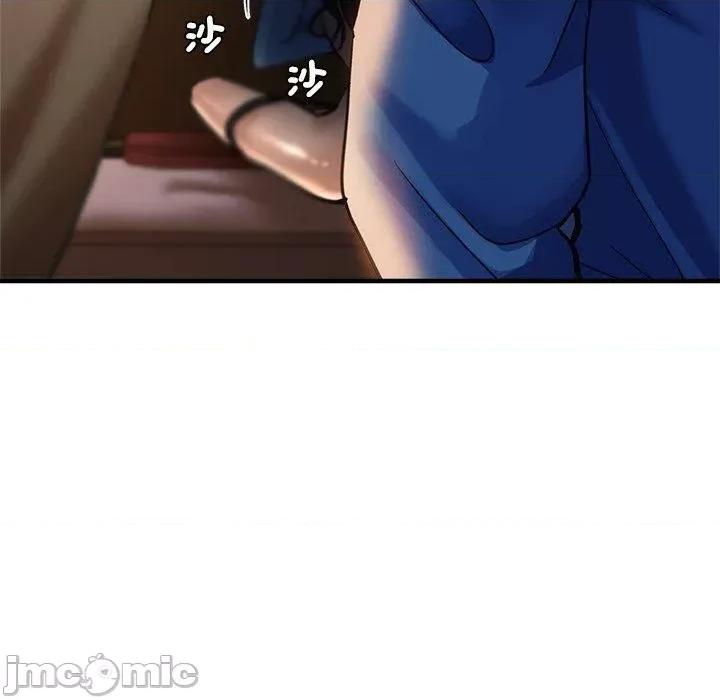 瑜珈初体验 瑜珈初体验-第 44 话 第62页