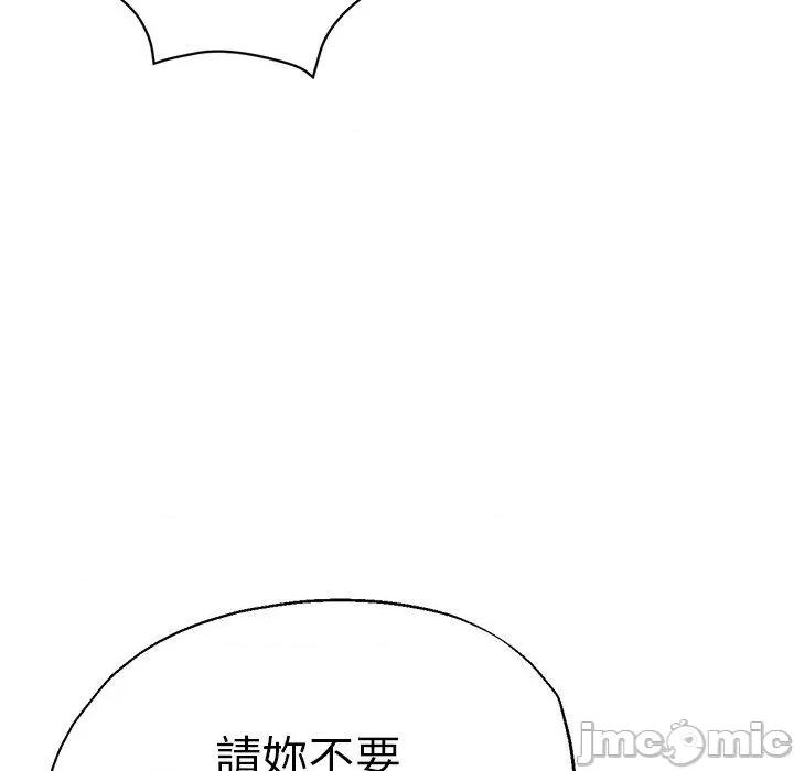 瑜珈初体验 瑜珈初体验-第 44 话 第70页
