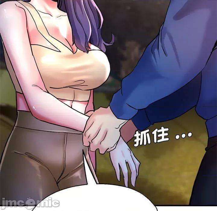 瑜珈初体验 瑜珈初体验-第 44 话 第72页